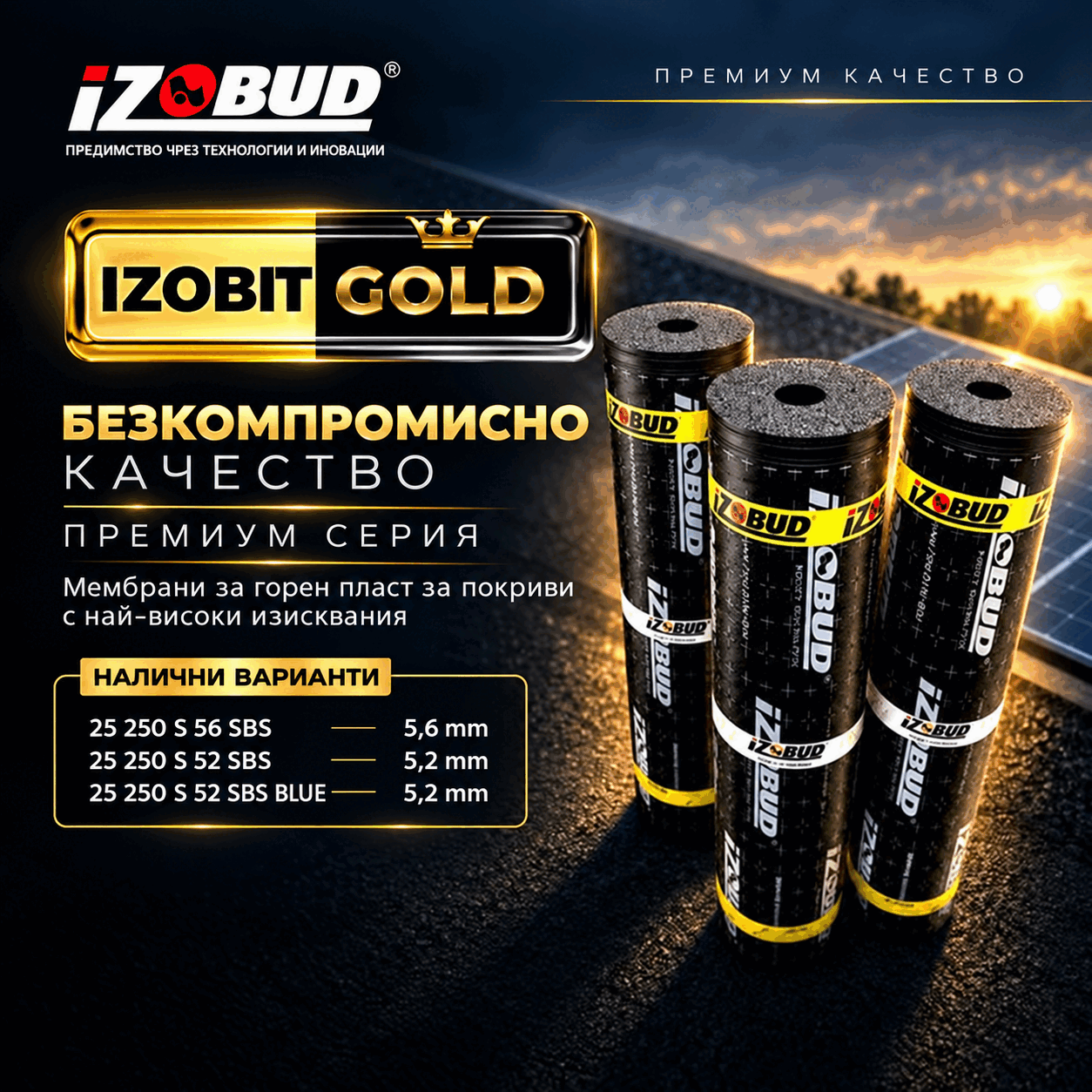 IZOBIT GOLD — премиум качество